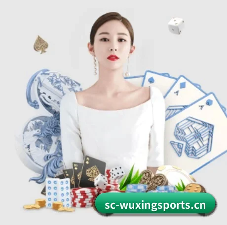 五星体育 APP